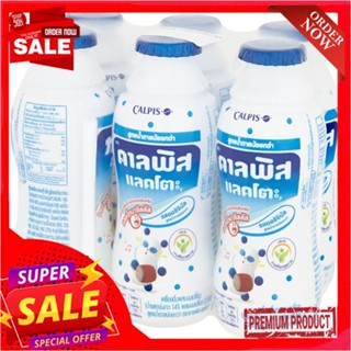 คาลพิสแลคโตะ ออริจินัล140มล.แพ็ค6CALPIS LACTO ORIGINAL 140MLX6