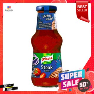 Knorr Steak Sauce 250ml คนอร์ซอสสเต็ก 250 มล