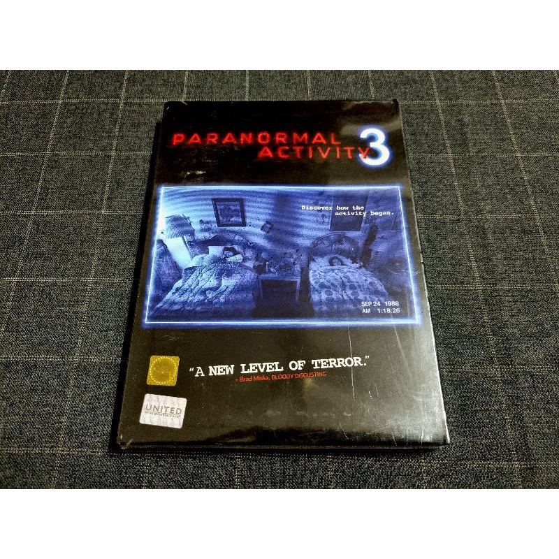 DVD ภาพยนตร์สยองขวัญ "Paranormal Activity 3 / เรียลลิตี้ ขนหัวลุก 3" (2011)