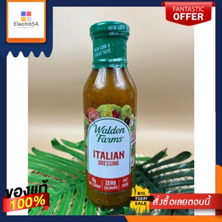 วอลเดนฟาร์มน้ำสลัดอิตาเลียนปราศจากแคลอรี่ 355 มล/Walden Farms Italian Dressing Calorie Free 355mlWalden Farms Italian Dr