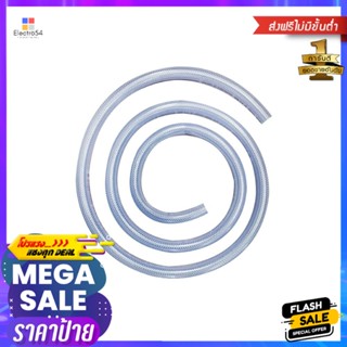 สายยางแก๊สอย่างหนา DYNA HOME 7 กก.GAS HOSE DYNA HOME 7KG