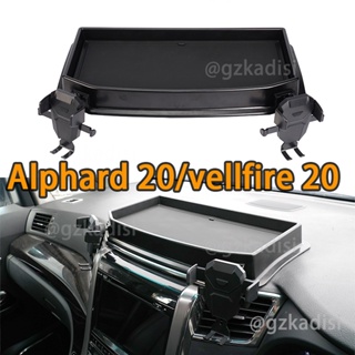 กล่องเก็บแดชบอร์ด Alphard 20 vellfire 20 agh20 ang20 AH20(2008-2014) พร้อมที่วางโทรศัพท์ 2 ชิ้น