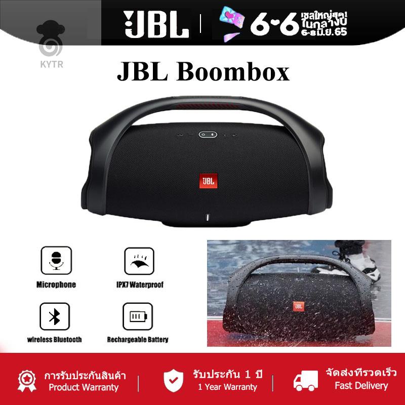 【แท้100%】JBL_Boombox ( ลำโพงบลูทูธ , เครื่องเสียง , Bluetooth , ลำโพงกลางแจ้ง , บลูทูธไร้สาย ) รับประกัน 1 ปี