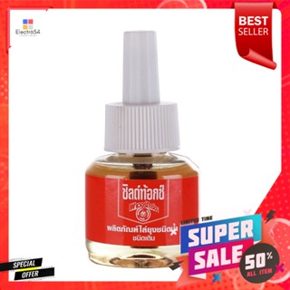 รีฟิลเครื่องไฟฟ้าไล่ยุง SHIELDTOX POWERGARD1 60mlELECTRIC MOSQUITO REPELLENT REFILL SHIELDTOX POWERGARD1 60ML