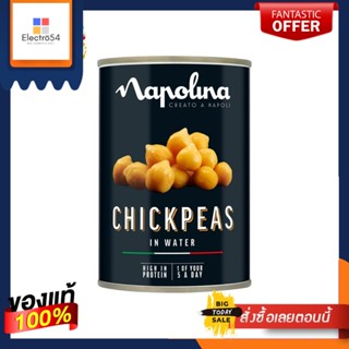 Napolina Chickpeas in water 400g นาโพลิน่า ถั่วลูกไก่ในน้ำใส 400 กรัม