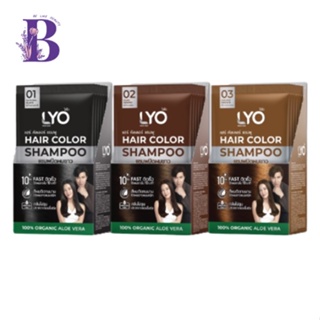 (กล่องX6ซอง) LYO ไลโอ แฮร์ คัลเลอร์ แชมพูปิดผมขาว #หนุ่มกรรชัย Hair Color Shampoo 30มล.