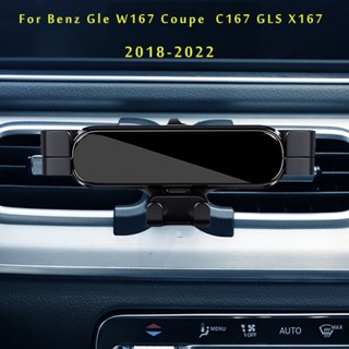 ที่วางโทรศัพท์มือถือ GPS หมุนได้ อุปกรณ์เสริม สําหรับรถยนต์ Mercedes-Benz Gle W166 W167 Coupe GLS X167