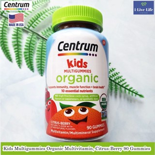 80% Sale!! Centrum - Kids Multigummies Organic Multivitamin, Citrus-Berry 90 Gummies วิตามินรวม สำหรับเด็ก แบบเม็ดเคี้ยว