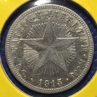 No.60753 เหรียญเงิน ปี1915 คิวบา 20 CENTAVOS เหรียญสะสม เหรียญต่างประเทศ เหรียญเก่า หายาก ราคาถูก