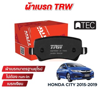 TRW ATEC ผ้าเบรค Honda City 2015-2019