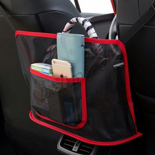 HotMind กระเป๋าตาข่าย ช่องกลางเบาะ เก็บของในรถยนต์ จัดส่งคละสี Car storage bag