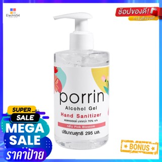 เจลแอลกอฮอล์ล้างมือ PORRIN 295 มล.ALCOHOL HAND SANITIZER GEL PORRIN 295ML PINK BLOSSOM