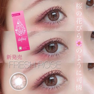 แบ่งขาย Acuvue define fresh rose 5.50 ถึง -7.00