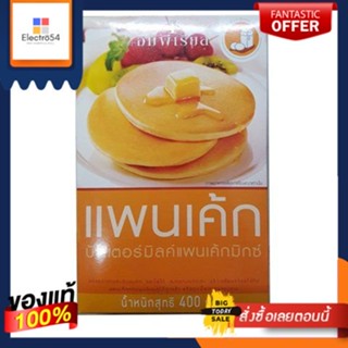 (แพ็ค2)Imperial Pancake Butter Milk 400g/อิมพีเรียล แพนเค้ก บัตเตอร์มิลค์ 400g(Pack 2)Imperial Pancake Butter Milk 400g/