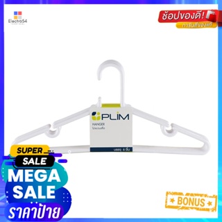 ไม้แขวนเสื้อ PLIM AA778P สีขาว แพ็ค 6 ชิ้นHANGER PLIM AA778P WHITE PACK6