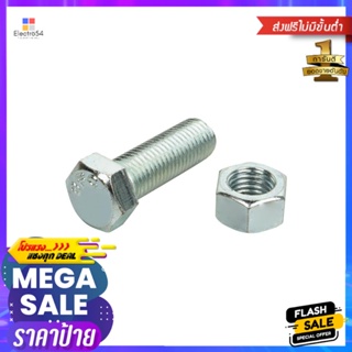 สกรูหัวหกเหลี่ยมเกลียวมิลน็อต DEXZON 12X35 มม. 2 ตัวHEX MACHINE SCREW DEXZON 12X35MM 2EA