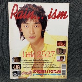 Photobook : เรน (Rain)