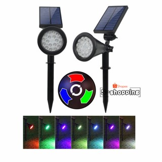 ไฟสลับสี RGB CPD18 ไฟปักสนาม Solar light 18LED ใช้ในสวน