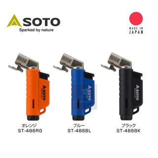 Soto ST-486 Micro Torch ACTIVE ที่จุดไฟฟู่ พกพา