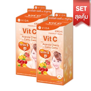 [Medium Set] Vit C From Acerola Cherry And Camu-Camu 84 Capsules 2 Pack (วิตซีจาก อะเซโรล่าเชอรี่ และ คามูคามู 2 กล่อง)