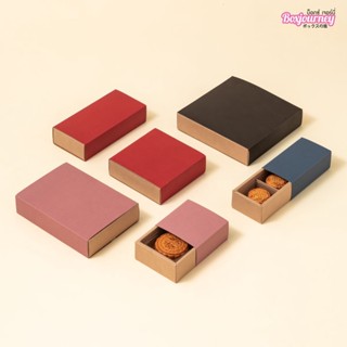 Boxjourney กล่องของขวัญแบ่งช่อง ฝาสอด พิมพ์สี มี 2 / 6 ช่อง  (20 ใบ/แพค)