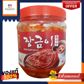 จังกึม กิมจิ 1 กิโลกรัม /jang geumi kimchi 1kgjanggeum kimchi 1kg /jang geumi kimchi 1kg