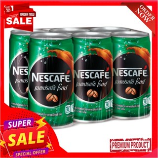 เนสกาแฟกาแฟปรุงสำเร็จเอสเปรสโซ 180มล.x6NESCAFE ESPRESSO 180ML.x6
