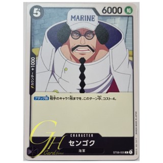 One Piece Card Game [ST06-005] Sengoku (Common)