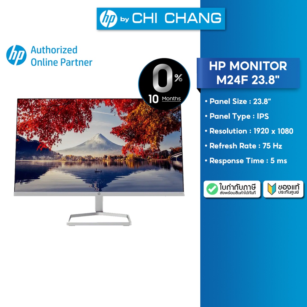 จอคอมพิวเตอร์ HP MONITOR M24f 23.8" FHD IPS 75Hz sRGB 99% - eyesafe
