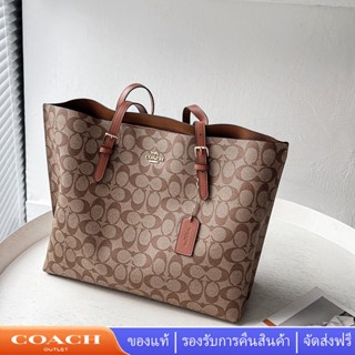 Coach 1665 กระเป๋าโท้ทผู้หญิง/กระเป๋าช้อปปิ้ง/ กระเป๋าโท้ท/กระเป๋าสะพาย