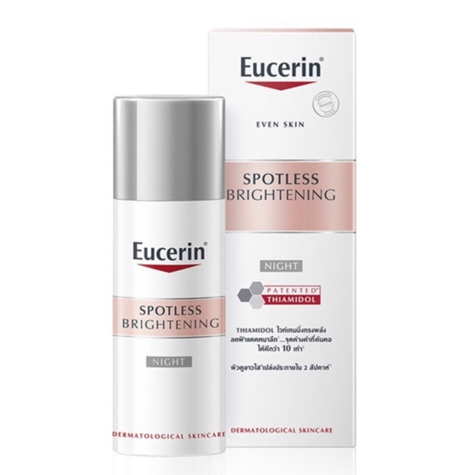 Eucerin Spotless Brightening Night Fluid ยูเซอริน บำรุงผิวหน้า สูตรกลางคืน ลดฝ้าแดด จุดด่างดำ ขนาด 5