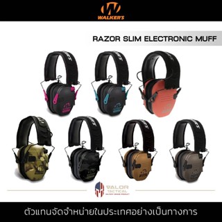 Walker - Razor Slim Electronic Muffs หูฟังครอบหู ตัดเสียงรบกวน ลำโพง Full HD ไมโครโฟนรอบทิศ