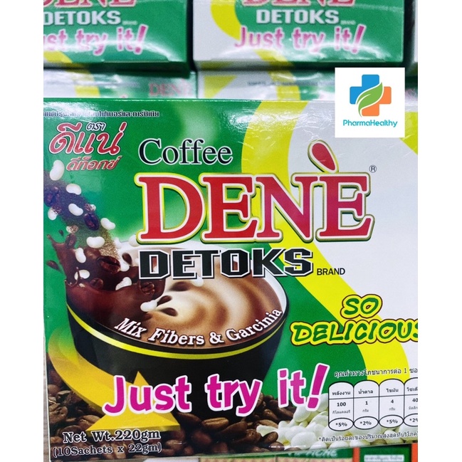 Lotใหม่ EXP.29/07/26 DENE DETOXกาแฟดีท็อกซ์ ดีแน่ คอฟฟี่ ผสมไฟเบอร์และการ์ซีเนีย ปลอดภัย ไม่มียาลดน้ำหนัก[1กล่อง 10 ซอง]