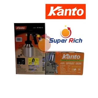 kanto กาพ่นสี แบบหงาย แบบเติม spray gun