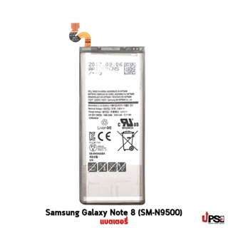 อะไหล่ แบตเตอรี่ Samsung Galaxy Note 8 (SM-N950F)