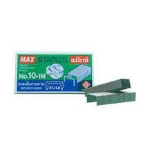 ลวดเย็บกระดาษ Max No.10-1M (จำนวน 1 กล่อง)