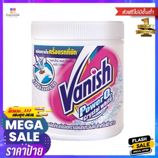 ผงขจัดคราบฝั่งแน่น VANISH CRYSTAL WHITE 420gSTAIN REMOVER POWDER VANISH CRYSTAL WHITE 420G