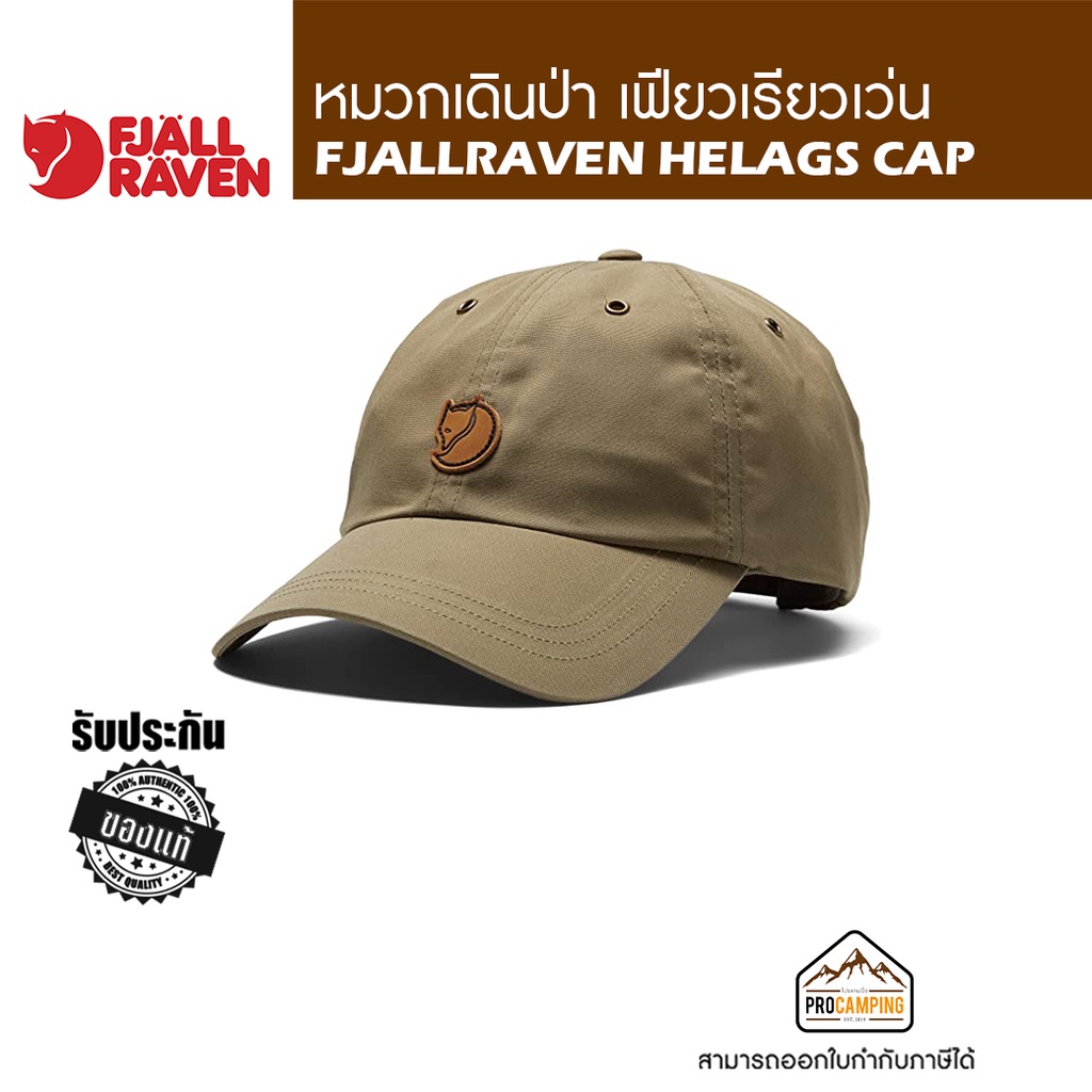 FJALLRAVEN HELAGS CAP