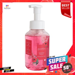 โฟมล้างมือ PORRIN 250ml GENTLE ROSE GERANIUMFOAMING HAND SOAP PORRIN 250ML GENTLE ROSE GERANIUM