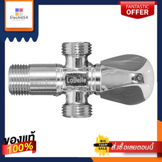 สต๊อปวาล์ว 1ทาง LABELLE LB2003 สีโครม1-way stop valve LABELLE LB2003 chrome