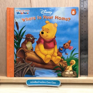 หนังสือนิทานภาษาอังกฤษ ปกแข็ง Disney Winnie the Pooh Where Is Your Home?