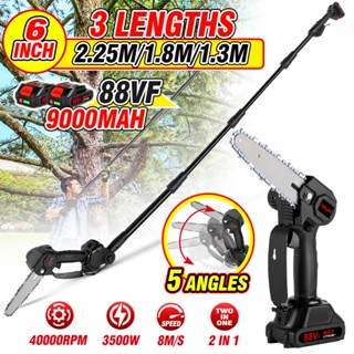 เลื่อยไฟฟ้าไร้สาย 3500W 6 นิ้ว 2.25 เมตร 60 สําหรับสวนกลางแจ้ง° เลื่อยตัดกิ่งไม้สูง