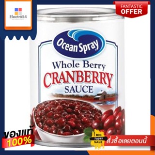 โอเชี่ยนสเปรย์ซอสโฮลเบอร์รี่ 397 กรัมOcean Spray Whole Berry Sauce 397gOcean Spray Whole Berry Sauce 397g Ocean Spray Wh