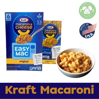 พร้อมส่ง ส่งทุกวัน Kraft Macaroni &amp; Cheese Original 206g / 366g  คราฟท์ มะกะโรนี &amp; ชีส  มะกะโรนีกึ่งสำเร็จรูป พร้อมชีส