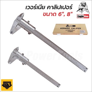 EAGLE ONE เวอร์เนีย เวอร์เนียคาลิปเปอร์ (Vernier Caliper) 6 /8 นิ้ว ความละเอียดสูง( 0.05mm 1/128 in )เป็นอุปกรณ์วัด B