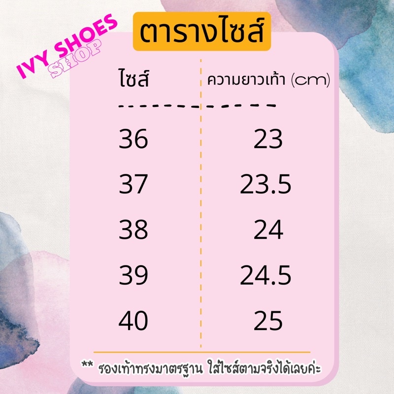🔥พร้อมส่ง ✅ รองเท้าส้นตึก รองเท้าส้นเตารีด มี 3 สี ให้เลือกจ้า ✨