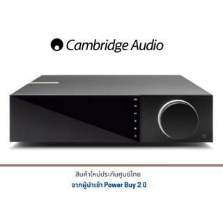 CAMBRIDGE AUDIO EVO-150