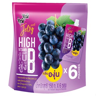 กุมิกุมิเยลลี่วิตามินบีองุ่น150กรัม  แพ็ค 6GUMI GUMI JELLY VITAMIN B GRAPE 150G PACK 6