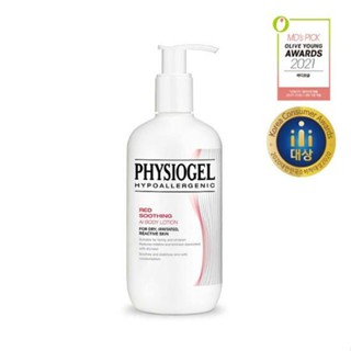 Physiogel Red Soothing AI โลชั่นบํารุงผิวกาย 400 มล.