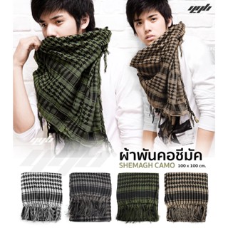 YGB ผ้าพันคอชีมัค ผ้าพันคอทหาร ลายพราง (Shemagh Camo Scarf)